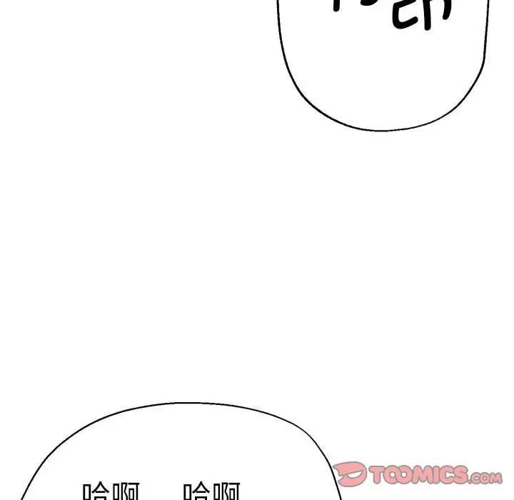 99P - 瑜珈初体验