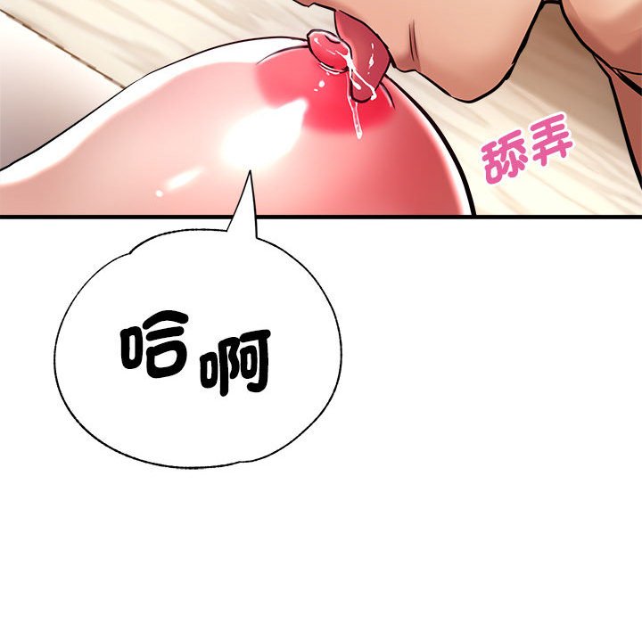 106P - 瑜珈初体验