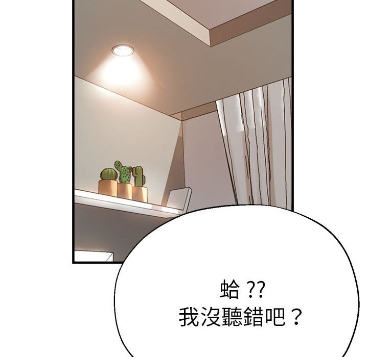 10P - 瑜珈初体验