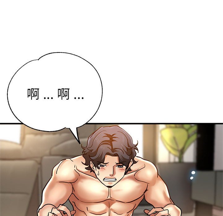 117P - 瑜珈初体验