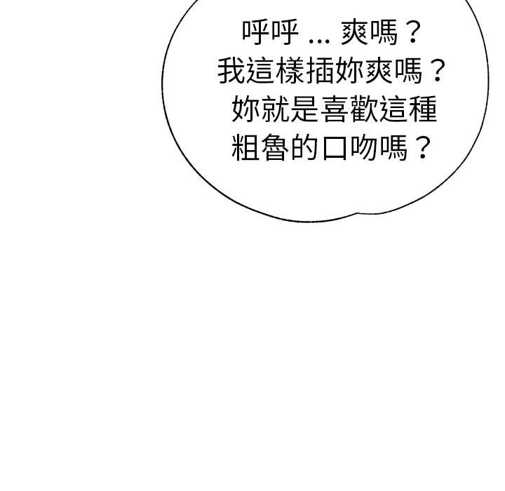 133P - 瑜珈初体验