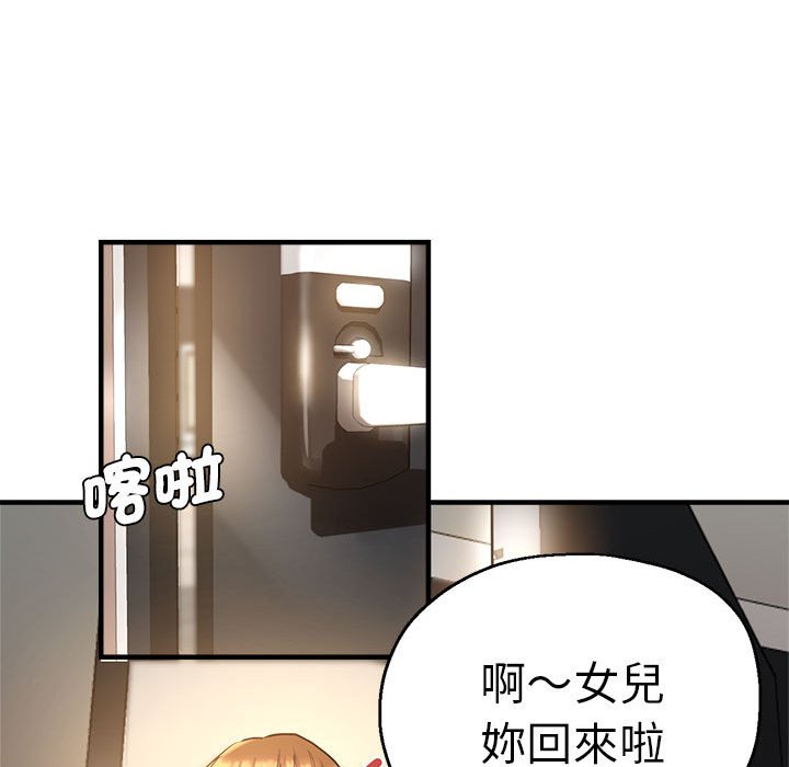 141P - 瑜珈初体验