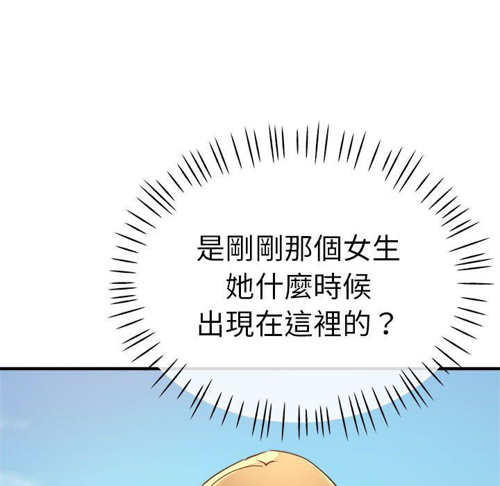 158P - 瑜珈初体验