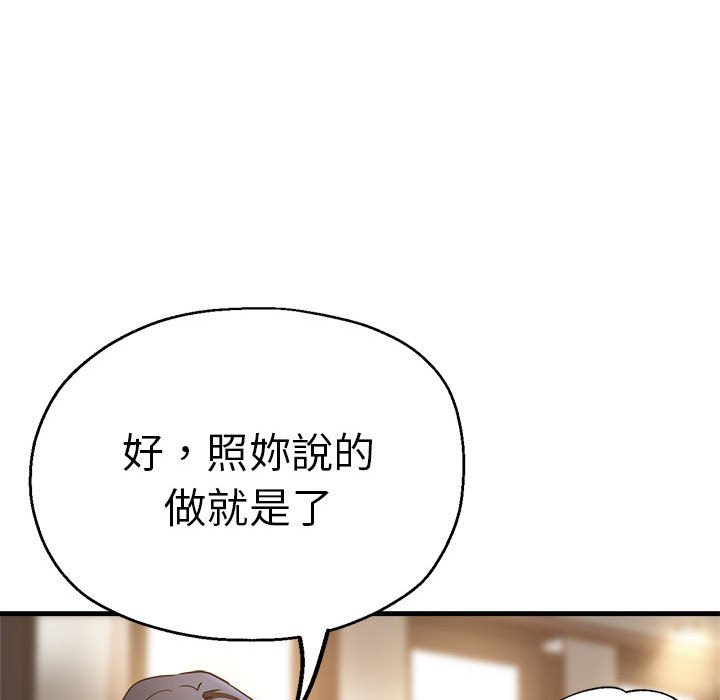 29P - 瑜珈初体验