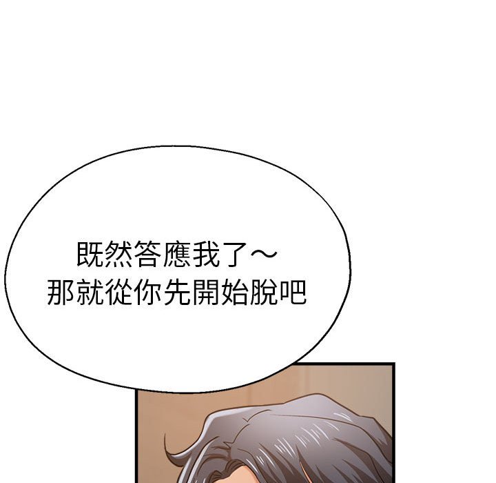 31P - 瑜珈初体验