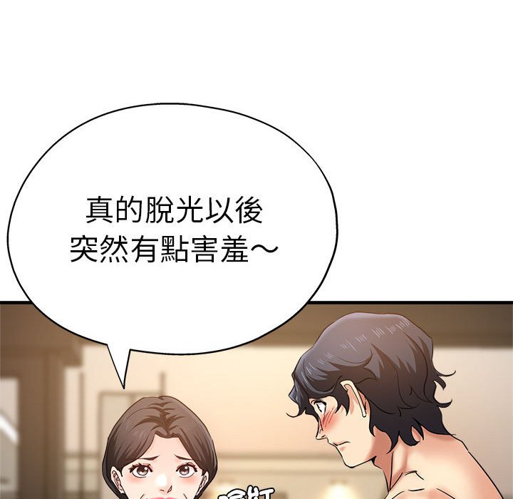 43P - 瑜珈初体验
