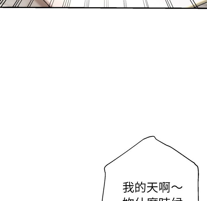 58P - 瑜珈初体验