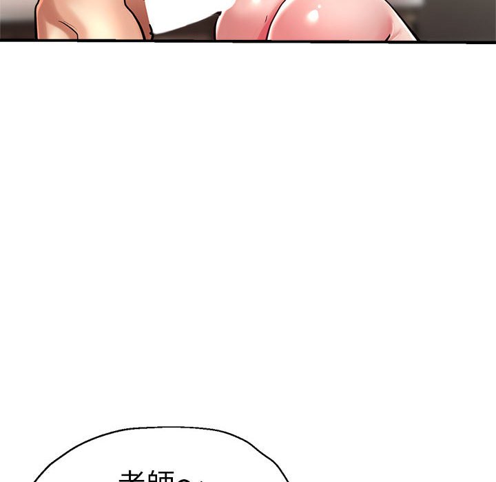60P - 瑜珈初体验