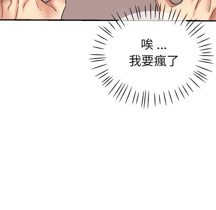 62P - 瑜珈初体验