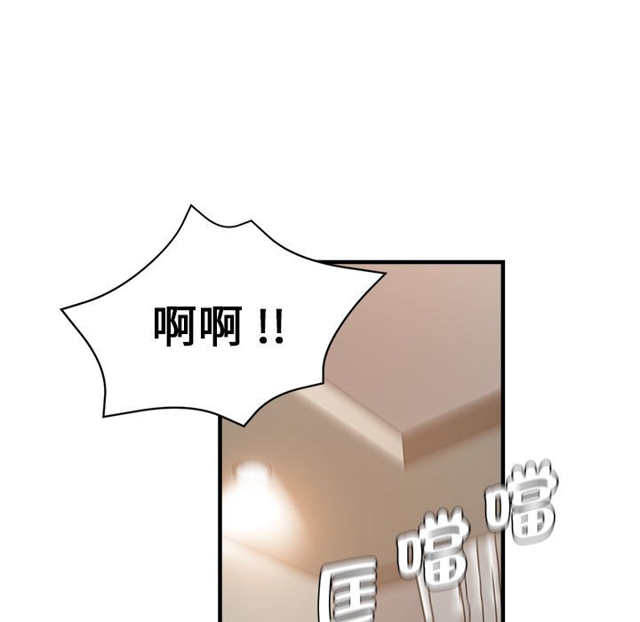 71P - 瑜珈初体验