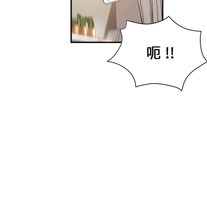 72P - 瑜珈初体验