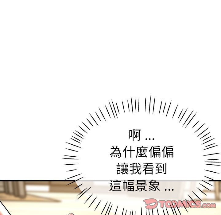 75P - 瑜珈初体验