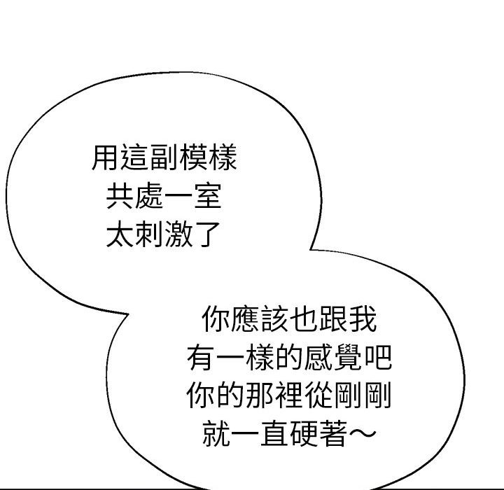 81P - 瑜珈初体验