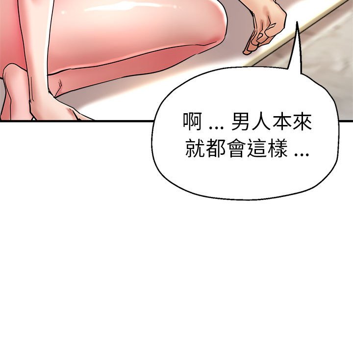 83P - 瑜珈初体验
