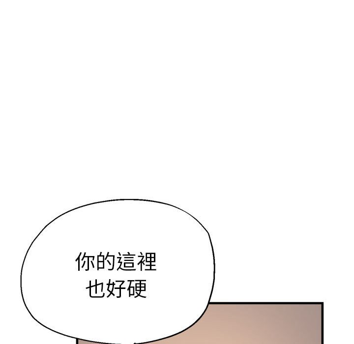 91P - 瑜珈初体验