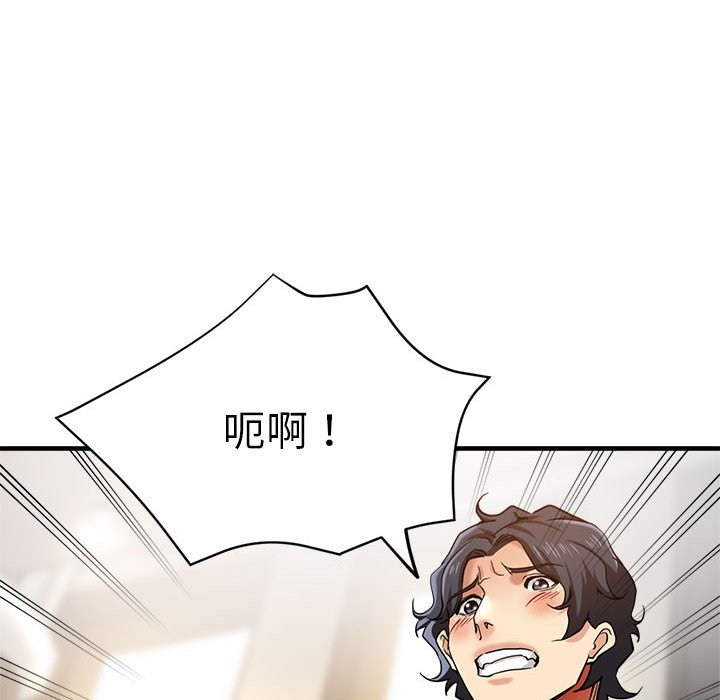 94P - 瑜珈初体验