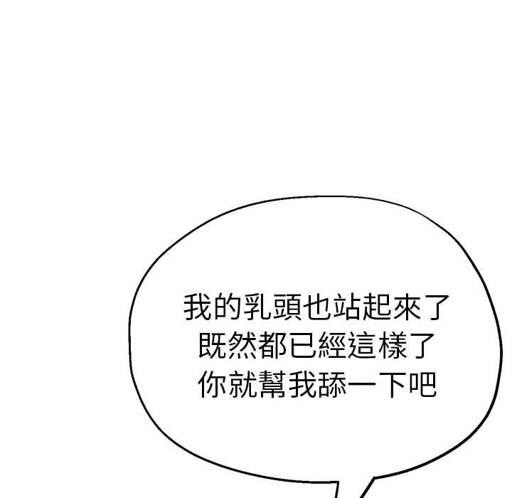 96P - 瑜珈初体验