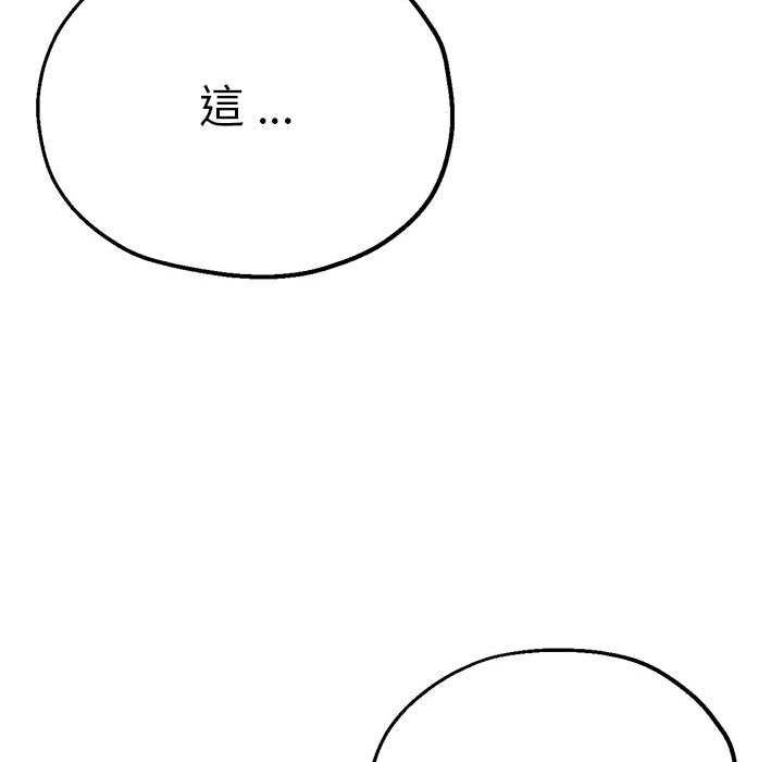 98P - 瑜珈初体验