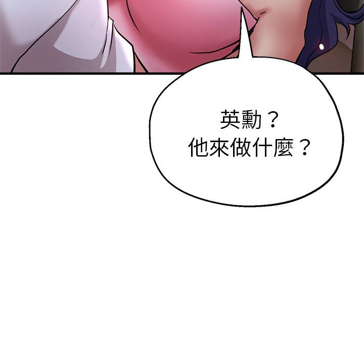 115P - 瑜珈初体验
