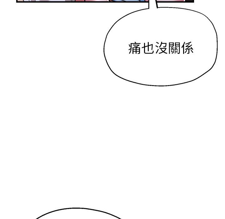 132P - 瑜珈初体验