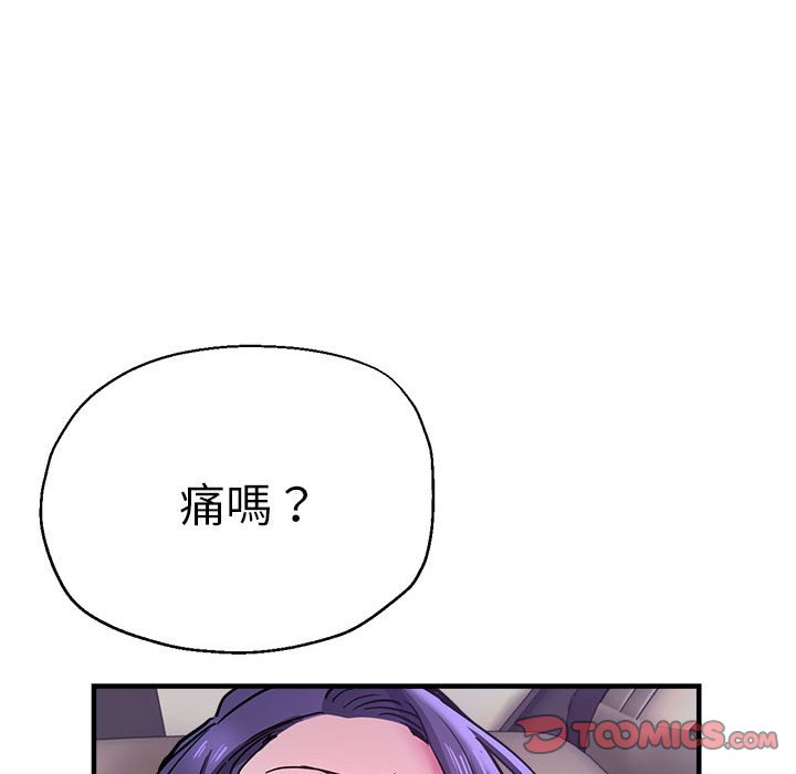 138P - 瑜珈初体验