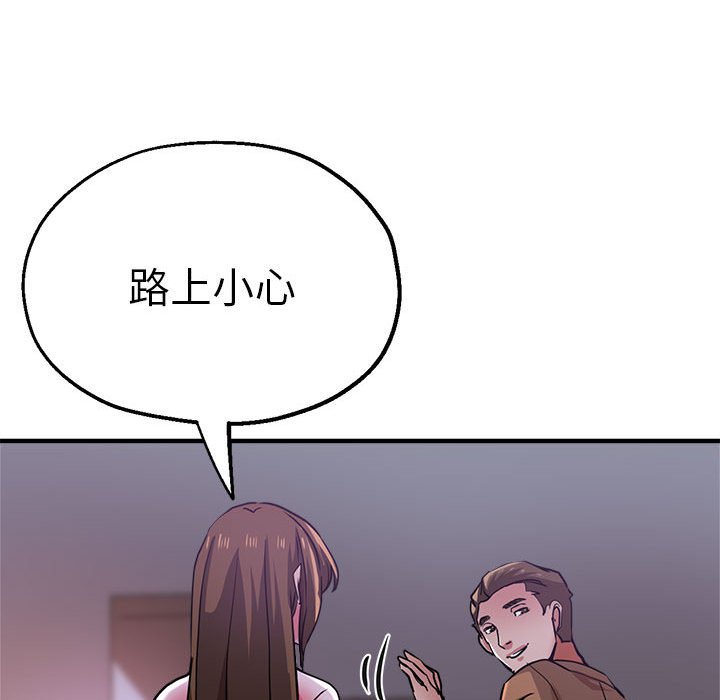 143P - 瑜珈初体验