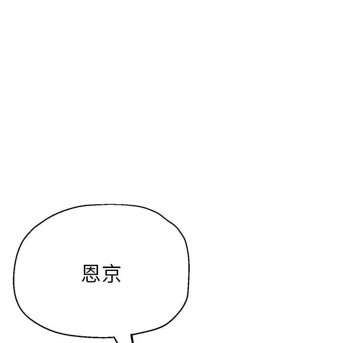 145P - 瑜珈初体验