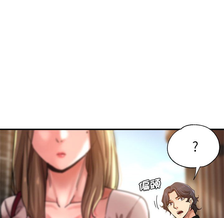 20P - 瑜珈初体验