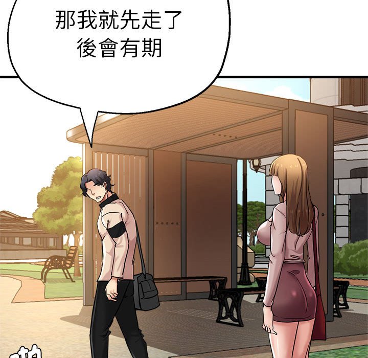 33P - 瑜珈初体验