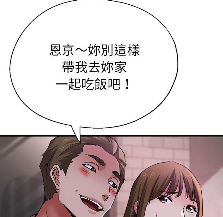 46P - 瑜珈初体验