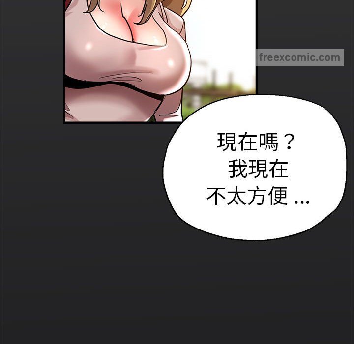 54P - 瑜珈初体验