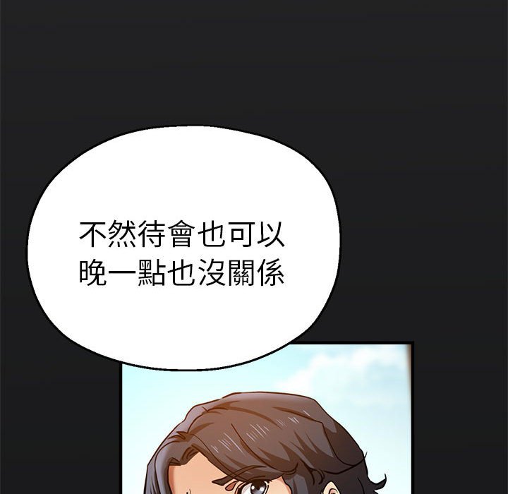 55P - 瑜珈初体验