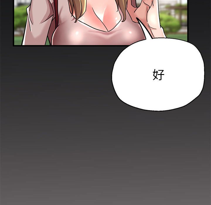 59P - 瑜珈初体验