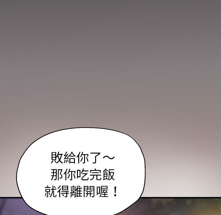 60P - 瑜珈初体验