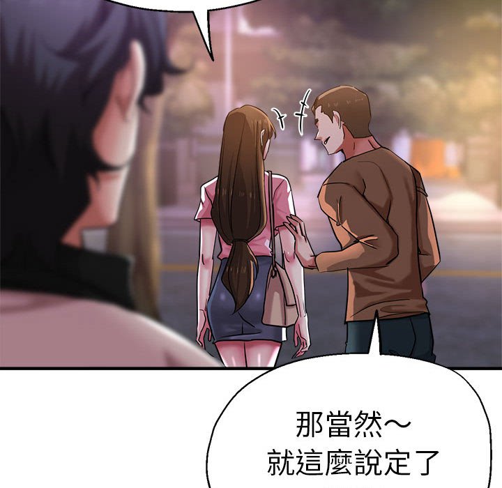61P - 瑜珈初体验