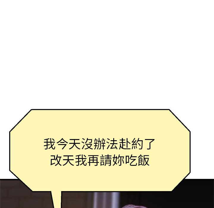 64P - 瑜珈初体验