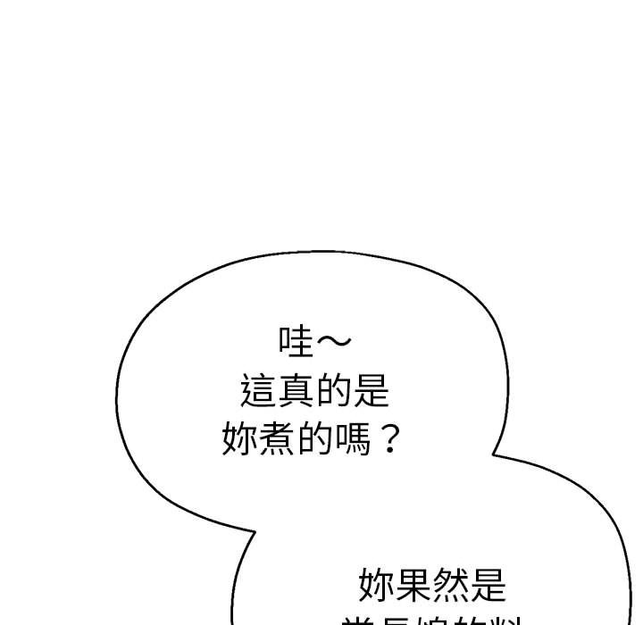69P - 瑜珈初体验