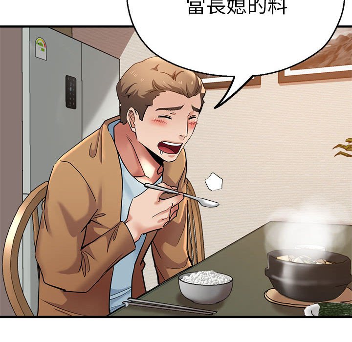 70P - 瑜珈初体验