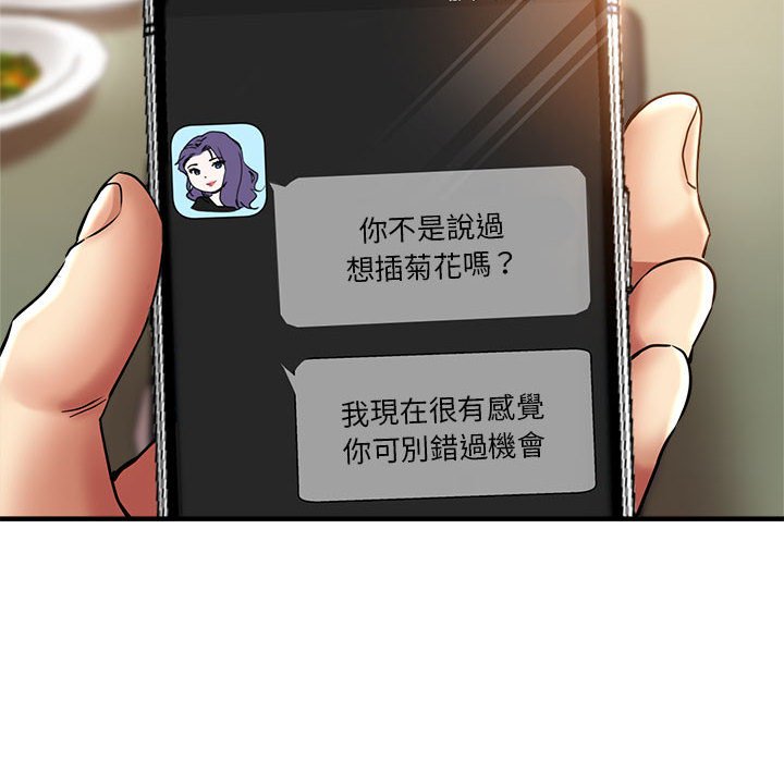 81P - 瑜珈初体验