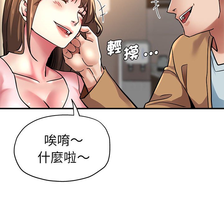 85P - 瑜珈初体验