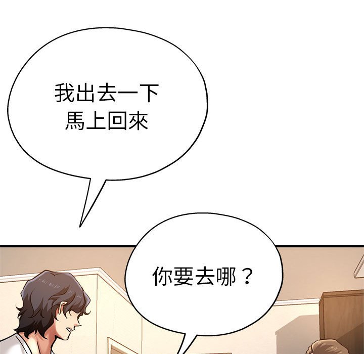 88P - 瑜珈初体验