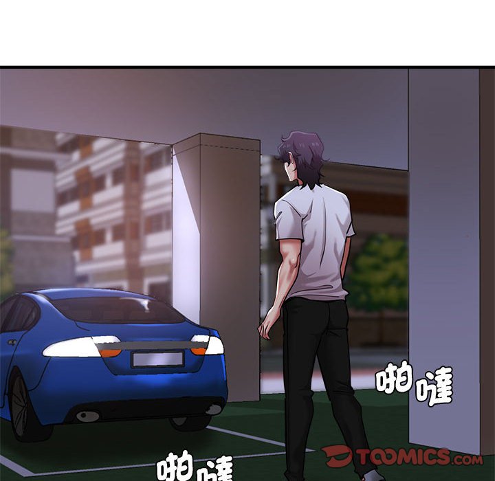 93P - 瑜珈初体验