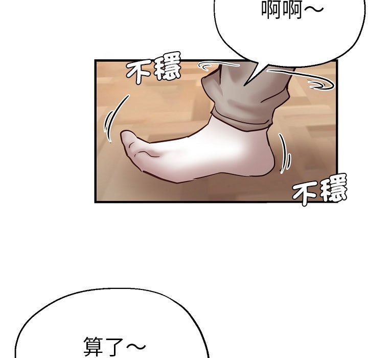 101P - 瑜珈初体验