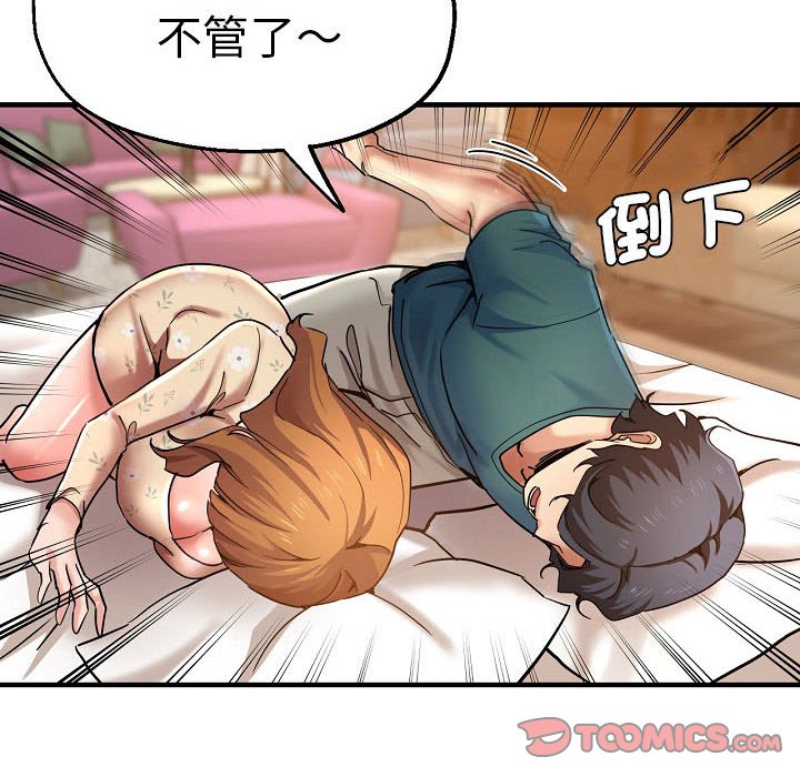 102P - 瑜珈初体验