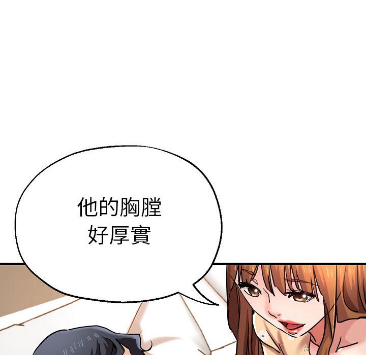 110P - 瑜珈初体验