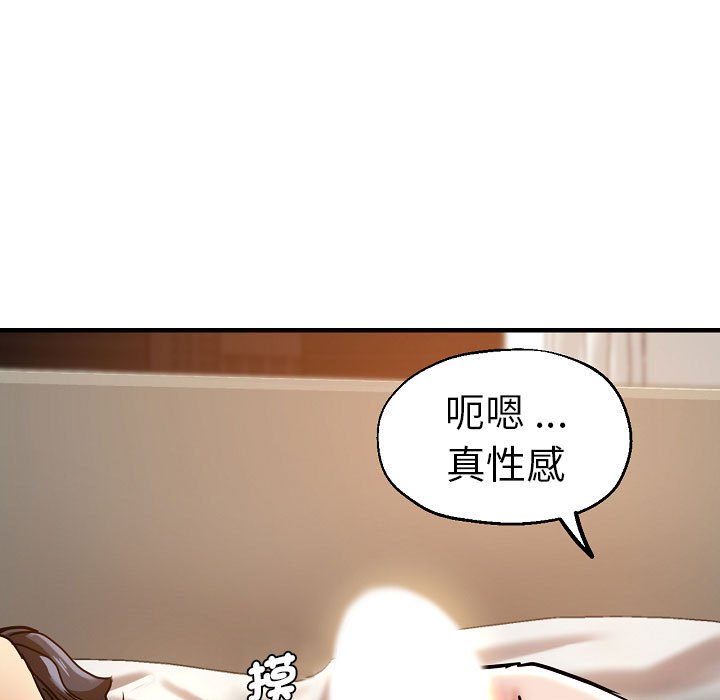 121P - 瑜珈初体验