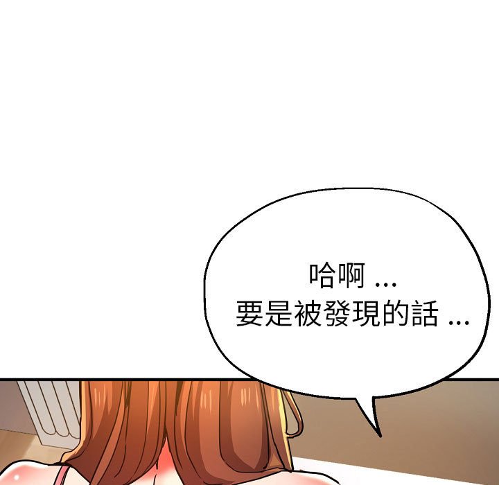 137P - 瑜珈初体验