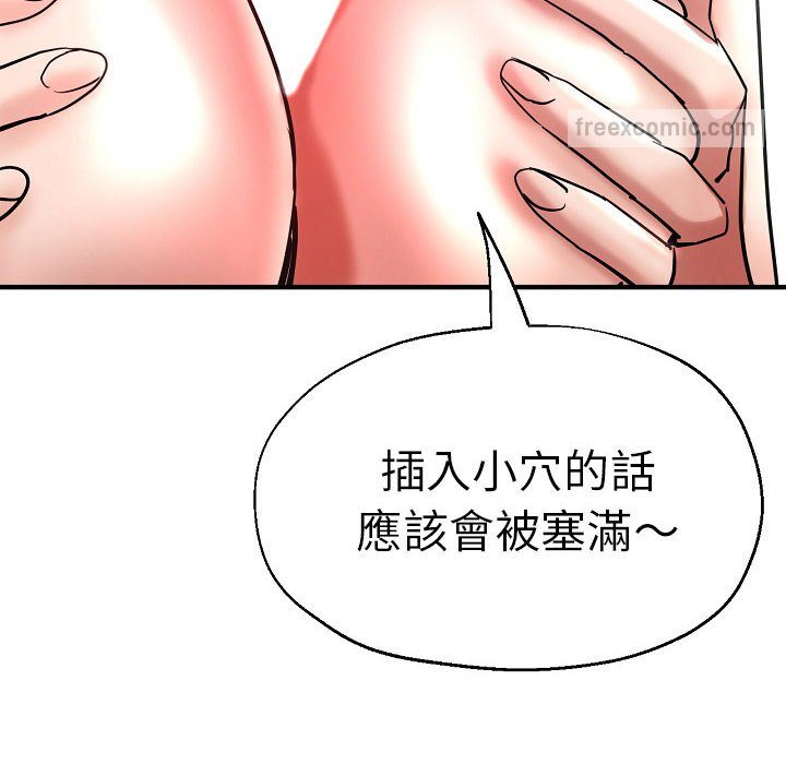 144P - 瑜珈初体验