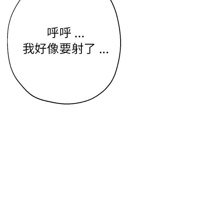 159P - 瑜珈初体验