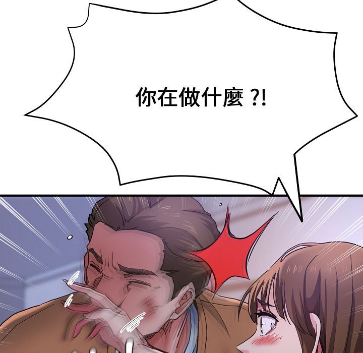 25P - 瑜珈初体验